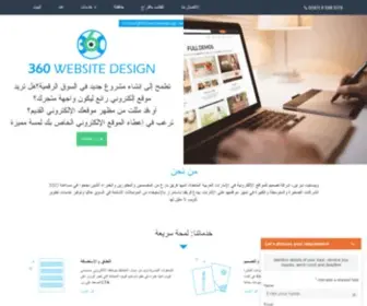 360Websitedesign.ae(الوصف) Screenshot