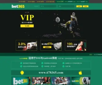 360Yixue.com(皇冠体育网) Screenshot