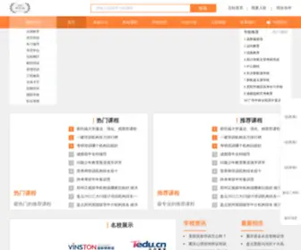 360Yuxue.com(招生网) Screenshot