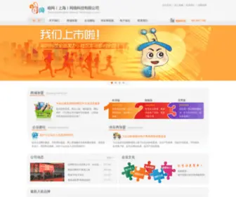 360Zan.com(咱网) Screenshot