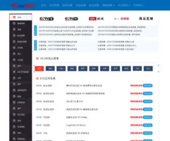 360ZBT.com(足球直播) Screenshot