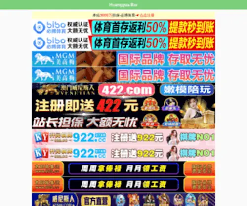 360Zhangui.com(展柜之家) Screenshot