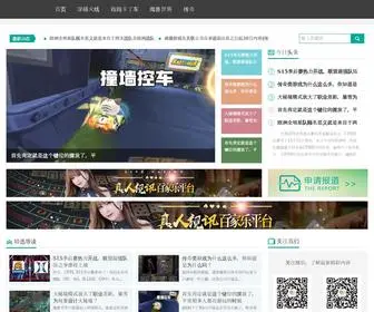 361782.com(缅甸百胜帝宝娱乐) Screenshot