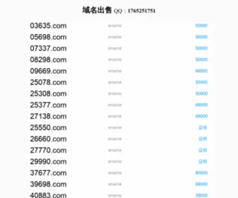 36189.com(域名出售) Screenshot