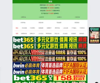 361DHD.com(360免费影院) Screenshot