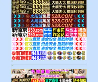 361JK.com(361健康网) Screenshot