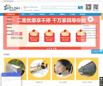 361Office.com(女人世界) Screenshot