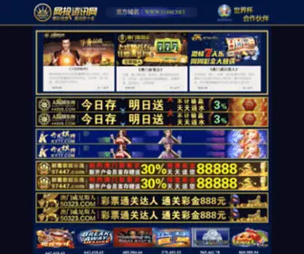 361OK.com(快玩游戏) Screenshot