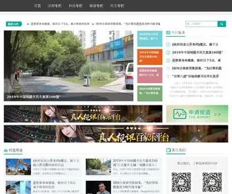 362387.com(宝马娱乐公司) Screenshot