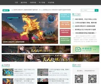 362587.com(普法网) Screenshot