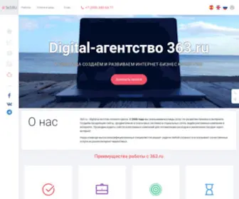 363.ru(агентство) Screenshot