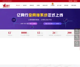 364000.cc(全网搜系统) Screenshot