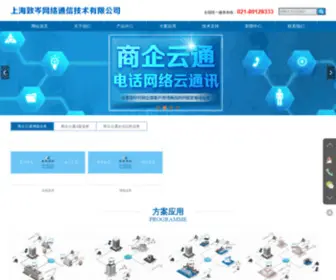 36413598.com(上海致岑网络通信技术有限公司) Screenshot