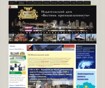 365-TV.ru(Вестник промышленности) Screenshot