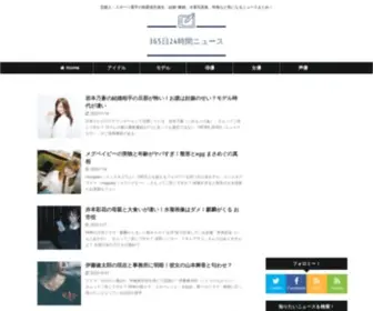 36524News.com(海外の反応まとめ) Screenshot