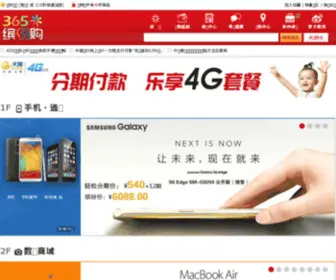 365ABC.com(365缤纷购) Screenshot