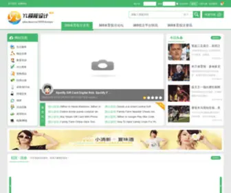 365Carpet.com(地毯在线) Screenshot