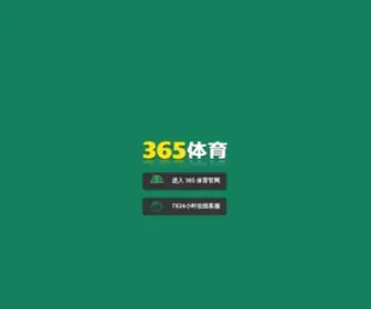 365F.com(天天家具网) Screenshot