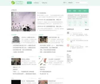 365Geo.com(博物学) Screenshot