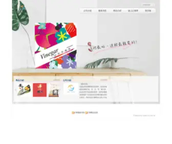 365Gift.com.tw(浩揚企業) Screenshot