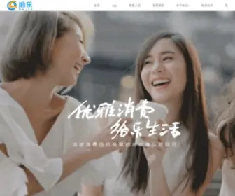 365GL.com(给乐生活) Screenshot