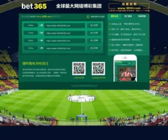 365H.com(酒店优惠券) Screenshot