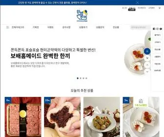 365KKI.com(완벽한끼) Screenshot