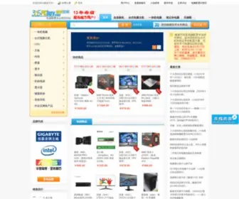 365Pcbuy.com(极速空间) Screenshot
