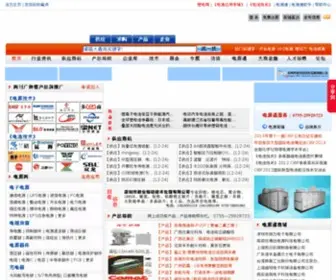 365Powernet.com(全球电源网) Screenshot