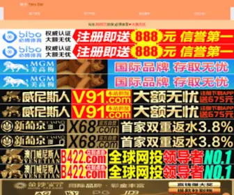 365Specialdays.com(西甲直播网站) Screenshot