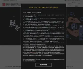 365SYG.com(最公正、公平的一元云购物商城) Screenshot