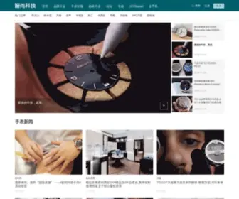 365Time.com(腕尚名表网) Screenshot