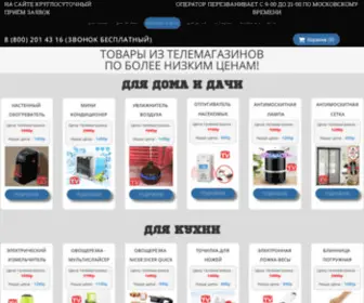 365Topsale.ru(Витрина) Screenshot