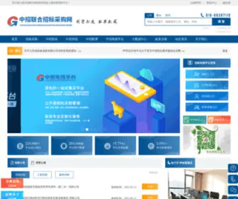 365Trade.com.cn(365 Trade) Screenshot
