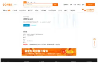 365Trip.com(大连到国外蜜月游) Screenshot