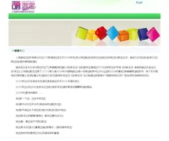365UB.com(上班族娱乐休闲社区) Screenshot