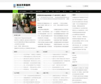 365Yihai.com(逸海影城) Screenshot