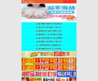 366444B.com(366444B) Screenshot