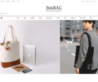 366Bags.com(1 Hermes Replica bag) Screenshot