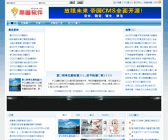 366BU.com(金蛋网) Screenshot