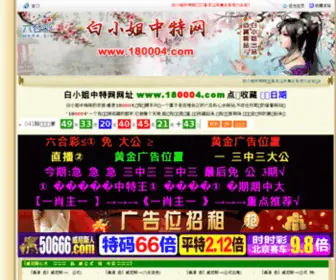 366YM.com(999策略手机论坛网址) Screenshot