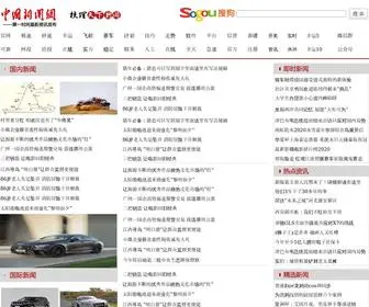 368Mit.com(极速赛车平台网) Screenshot