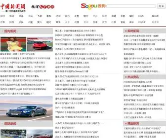 368WTP.com(极速飞艇QQ群) Screenshot
