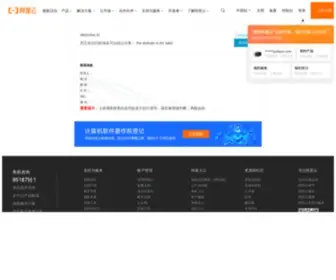 36963.com(开心天使网) Screenshot