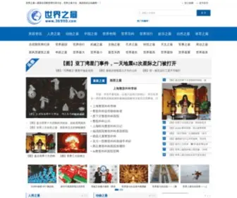 36990.com(36990加盟网) Screenshot