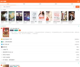 369XS.com(369小说网) Screenshot