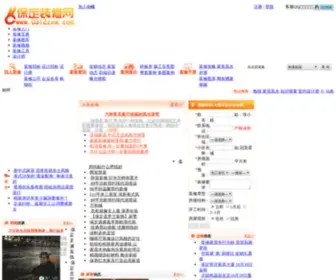 369YS.com(369 YS) Screenshot