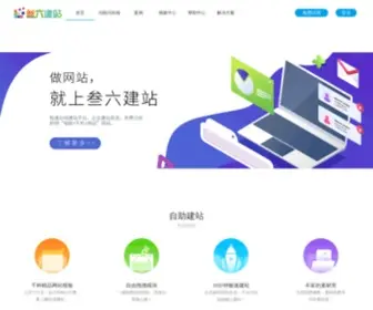 36Could.com(东莞力玛网络科技有限公司) Screenshot