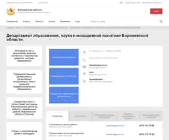 36Edu.ru(36 Edu) Screenshot