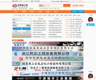 36Hjob.com(招贤纳士网) Screenshot